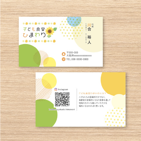card